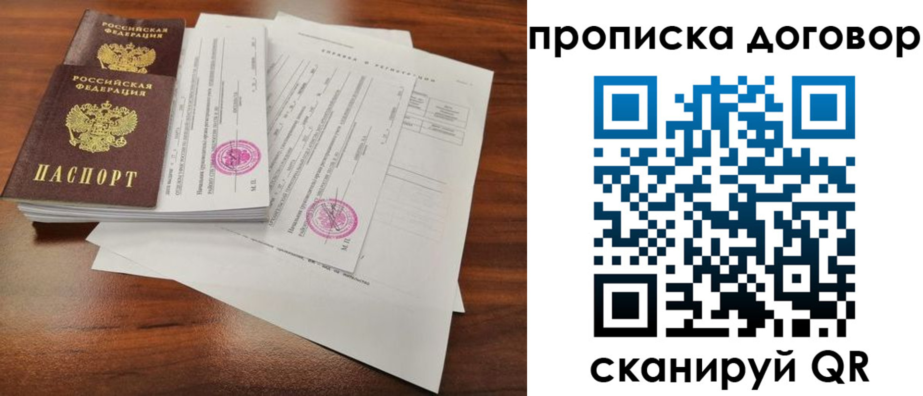 временная регистрация госуслуги в Нижневартовске