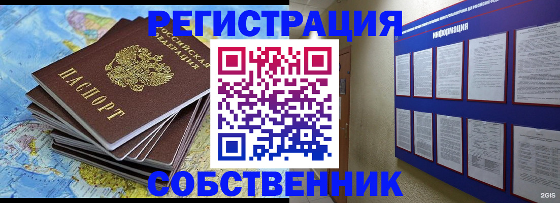 найти адрес прописки в Нижневартовске