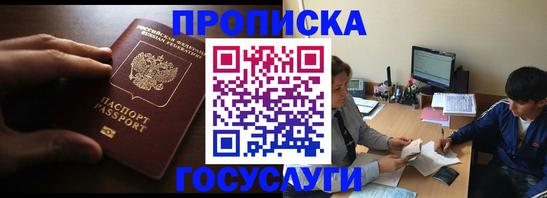 миграционный учет в Нижневартовске