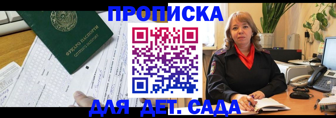 временная регистрация для всех в Нижневартовске