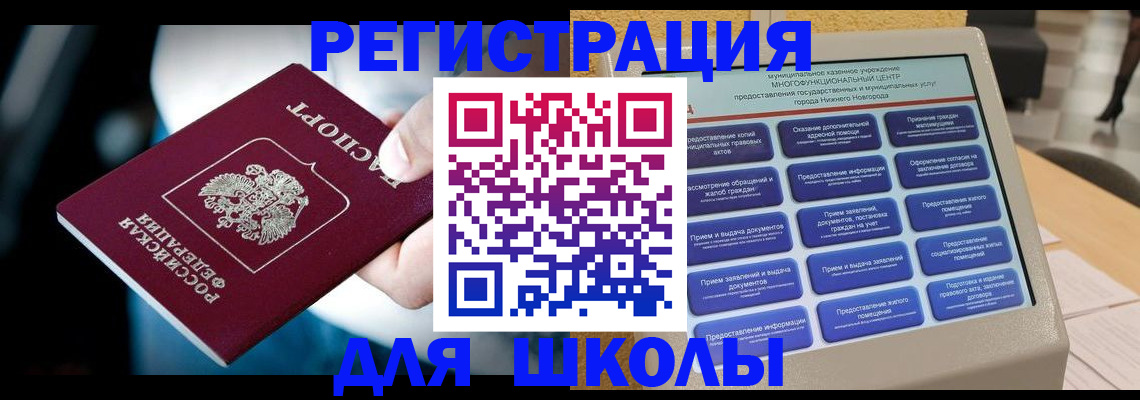 найти адрес прописки в Нижневартовске