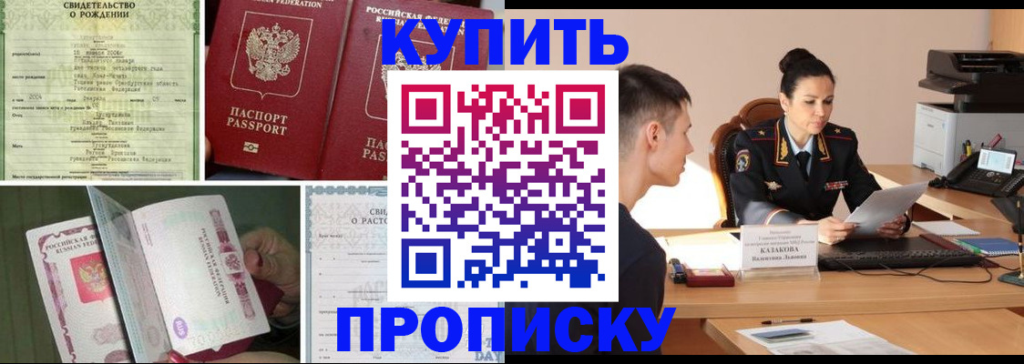 найти адрес прописки в Нижневартовске
