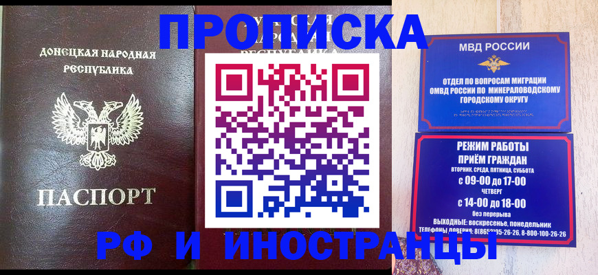 временная регистрация для всех в Нижневартовске